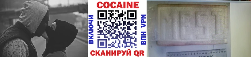 КОКАИН Columbia  Купить  Алдан 