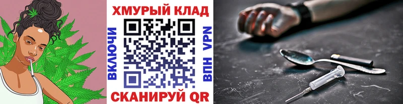 ГЕРОИН хмурый  Купить где  Алдан 