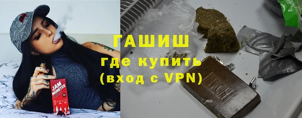 синтетический гашиш Козловка