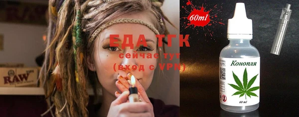 круглые Рославль