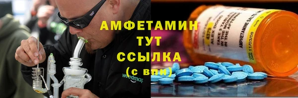гидра Россошь