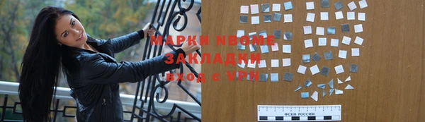 синтетический гашиш Козловка
