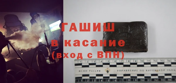 шишки Козельск