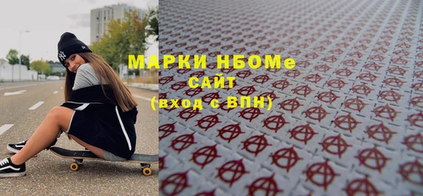 синтетический гашиш Козловка