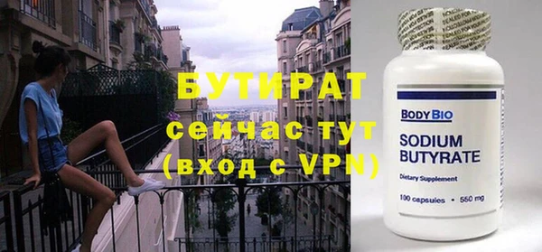шишки Козельск