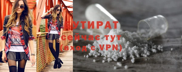синтетический гашиш Козловка