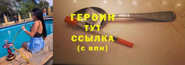 синтетический гашиш Козловка