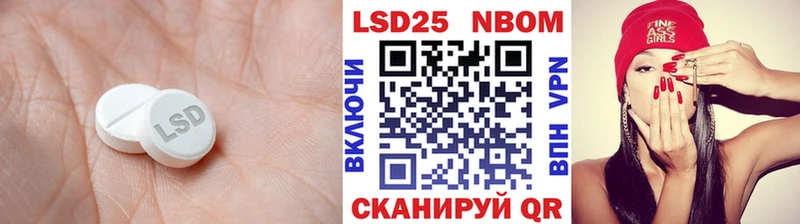 Купить  Алдан  LSD-25 экстази ecstasy 