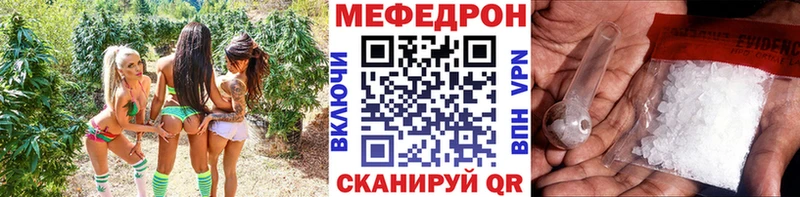 Купить где  Алдан  МЕФ кристаллы 