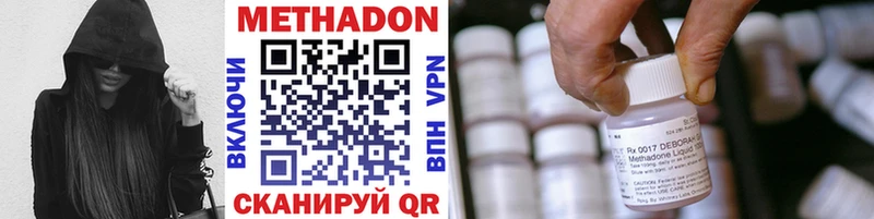 МЕТАДОН белоснежный  Купить  Алдан 