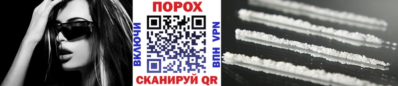 МЕТАМФЕТАМИН пудра Купить Алдан