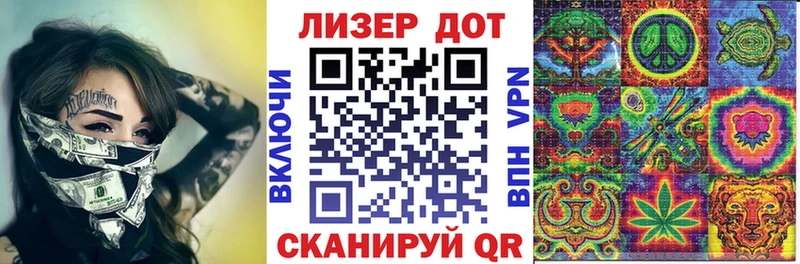 Марки 25I-NBOMe 1,8мг  Купить  Алдан 
