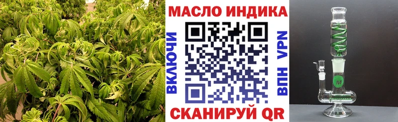 Дистиллят ТГК гашишное масло  Купить  Алдан 