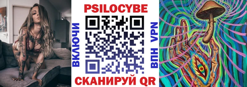 Купить  Алдан  Псилоцибиновые грибы ЛСД 